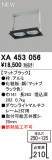 ODELIC ǥå ܹʡեѡ XA453056þʾҲþ̿䡦ƥꥢΡڥ饤ȥ