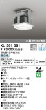 ODELIC ǥå LED ١饤 XL501061þʾҲþ̿䡦ƥꥢΡڥ饤ȥ
