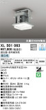 ODELIC ǥå LED ١饤 XL501063þʾҲþ̿䡦ƥꥢΡڥ饤ȥ