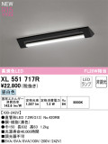 ODELIC ǥå LED ١饤 XL551717RþʾҲþ̿䡦ƥꥢΡڥ饤ȥ