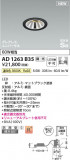 Koizumi ߾ ⵤ̩SB˥С饤 AD1263B35þʾҲþ̿䡦ƥꥢΡڥ饤ȥ