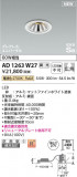 Koizumi ߾ ⵤ̩SB˥С饤 AD1263W27þʾҲþ̿䡦ƥꥢΡڥ饤ȥ