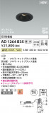 Koizumi ߾ ⵤ̩SB˥С饤 AD1264B35þʾҲþ̿䡦ƥꥢΡڥ饤ȥ