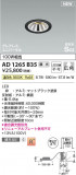 Koizumi ߾ ⵤ̩SB˥С饤 AD1265B35þʾҲþ̿䡦ƥꥢΡڥ饤ȥ