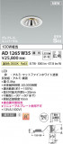 Koizumi ߾ ⵤ̩SB˥С饤 AD1265W35þʾҲþ̿䡦ƥꥢΡڥ饤ȥ
