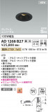 Koizumi ߾ ⵤ̩SB˥С饤 AD1268B27þʾҲþ̿䡦ƥꥢΡڥ饤ȥ