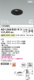 Koizumi ߾ ⵤ̩SB˥С饤 AD1268B35þʾҲþ̿䡦ƥꥢΡڥ饤ȥ