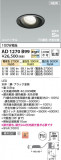 Koizumi ߾ ⵤ̩SB˥С饤 AD1270B99þʾҲþ̿䡦ƥꥢΡڥ饤ȥ