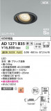 Koizumi ߾ ⵤ̩SB˥С饤 AD1271B35þʾҲþ̿䡦ƥꥢΡڥ饤ȥ
