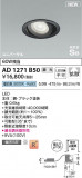 Koizumi ߾ ⵤ̩SB˥С饤 AD1271B50þʾҲþ̿䡦ƥꥢΡڥ饤ȥ