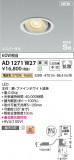 Koizumi ߾ ⵤ̩SB˥С饤 AD1271W27þʾҲþ̿䡦ƥꥢΡڥ饤ȥ