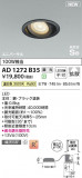 Koizumi ߾ ⵤ̩SB˥С饤 AD1272B35þʾҲþ̿䡦ƥꥢΡڥ饤ȥ