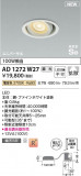 Koizumi ߾ ⵤ̩SB˥С饤 AD1272W27þʾҲþ̿䡦ƥꥢΡڥ饤ȥ
