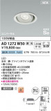 Koizumi ߾ ⵤ̩SB˥С饤 AD1272W50þʾҲþ̿䡦ƥꥢΡڥ饤ȥ