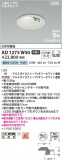 Koizumi ߾ ⵤ̩SB饤 AD1275W50þʾҲþ̿䡦ƥꥢΡڥ饤ȥ
