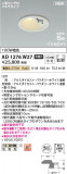 Koizumi ߾ ⵤ̩SB饤 AD1276W27þʾҲþ̿䡦ƥꥢΡڥ饤ȥ