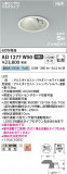 Koizumi ߾ ⵤ̩SB饤 AD1277W50þʾҲþ̿䡦ƥꥢΡڥ饤ȥ
