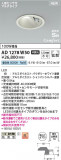 Koizumi ߾ ⵤ̩SB饤 AD1278W50þʾҲþ̿䡦ƥꥢΡڥ饤ȥ