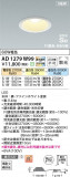 Koizumi ߾ ⵤ̩SB饤 AD1279W99þʾҲþ̿䡦ƥꥢΡڥ饤ȥ