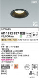Koizumi ߾ ⵤ̩SB饤 AD1282B27þʾҲþ̿䡦ƥꥢΡڥ饤ȥ