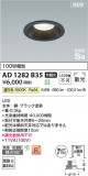 Koizumi ߾ ⵤ̩SB饤 AD1282B35þʾҲþ̿䡦ƥꥢΡڥ饤ȥ
