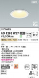 Koizumi ߾ ⵤ̩SB饤 AD1282W27þʾҲþ̿䡦ƥꥢΡڥ饤ȥ