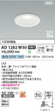 Koizumi ߾ ⵤ̩SB饤 AD1282W50þʾҲþ̿䡦ƥꥢΡڥ饤ȥ