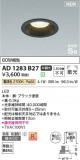 Koizumi ߾ ⵤ̩SB饤 AD1283B27þʾҲþ̿䡦ƥꥢΡڥ饤ȥ