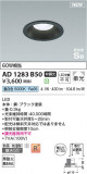 Koizumi ߾ ⵤ̩SB饤 AD1283B50þʾҲþ̿䡦ƥꥢΡڥ饤ȥ