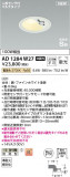 Koizumi ߾ ⵤ̩SB饤 AD1284W27þʾҲþ̿䡦ƥꥢΡڥ饤ȥ