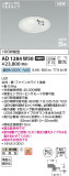 Koizumi ߾ ⵤ̩SB饤 AD1284W50þʾҲþ̿䡦ƥꥢΡڥ饤ȥ