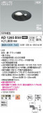 Koizumi ߾ ⵤ̩SB饤 AD1285B50þʾҲþ̿䡦ƥꥢΡڥ饤ȥ