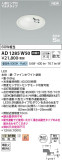 Koizumi ߾ ⵤ̩SB饤 AD1285W50þʾҲþ̿䡦ƥꥢΡڥ饤ȥ