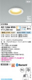 Koizumi ߾ ⵤ̩SB饤 AD1286W99þʾҲþ̿䡦ƥꥢΡڥ饤ȥ
