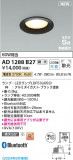 Koizumi ߾ ⵤ̩SB饤 AD1288B27þʾҲþ̿䡦ƥꥢΡڥ饤ȥ
