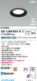Koizumi ߾ ⵤ̩SB饤 AD1288B50þʾҲþ̿䡦ƥꥢΡڥ饤ȥ