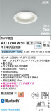 Koizumi ߾ ⵤ̩SB饤 AD1288W50þʾҲþ̿䡦ƥꥢΡڥ饤ȥ
