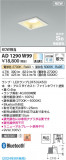 Koizumi ߾ ⵤ̩SB饤 AD1290W99þʾҲþ̿䡦ƥꥢΡڥ饤ȥ