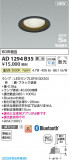 Koizumi ߾ ⵤ̩SB饤 AD1294B35þʾҲþ̿䡦ƥꥢΡڥ饤ȥ