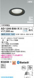 Koizumi ߾ ⵤ̩SB饤 AD1295B50þʾҲþ̿䡦ƥꥢΡڥ饤ȥ