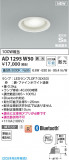 Koizumi ߾ ⵤ̩SB饤 AD1295W50þʾҲþ̿䡦ƥꥢΡڥ饤ȥ