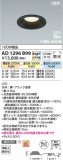 Koizumi ߾ ⵤ̩SB饤 AD1296B99þʾҲþ̿䡦ƥꥢΡڥ饤ȥ