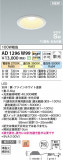 Koizumi ߾ ⵤ̩SB饤 AD1296W99þʾҲþ̿䡦ƥꥢΡڥ饤ȥ