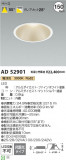 Koizumi ߾ 饤 AD52901þʾҲþ̿䡦ƥꥢΡڥ饤ȥ