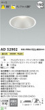 Koizumi ߾ 饤 AD52902þʾҲþ̿䡦ƥꥢΡڥ饤ȥ