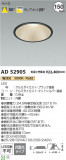Koizumi ߾ 饤 AD52905þʾҲþ̿䡦ƥꥢΡڥ饤ȥ
