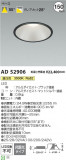 Koizumi ߾ 饤 AD52906þʾҲþ̿䡦ƥꥢΡڥ饤ȥ