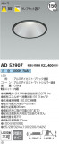 Koizumi ߾ 饤 AD52907þʾҲþ̿䡦ƥꥢΡڥ饤ȥ