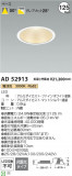 Koizumi ߾ 饤 AD52913þʾҲþ̿䡦ƥꥢΡڥ饤ȥ