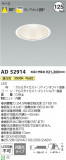 Koizumi ߾ 饤 AD52914þʾҲþ̿䡦ƥꥢΡڥ饤ȥ